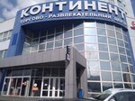 Континент (ул. Тольятти, 46А, Новокузнецк), торговый центр в Новокузнецке