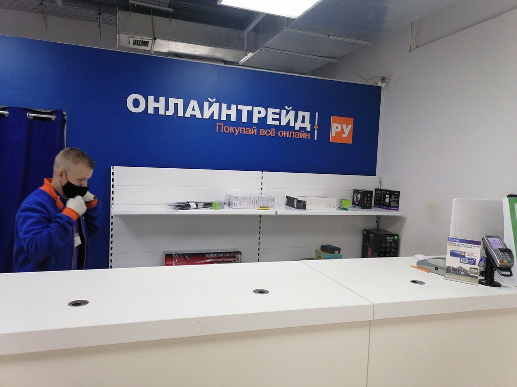 Онлайнтрейд Ру Интернет Магазин В Орехово Зуево