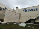 Delfin (Akademika Platonova Street, 1к25) ، حمام السباحة