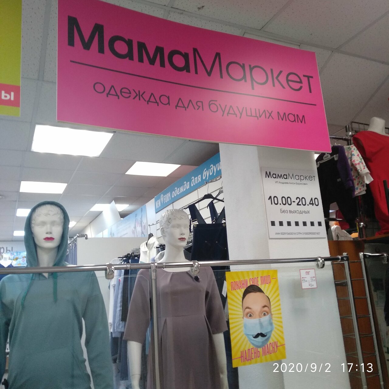 Ofelia Снимает Одежду Под Которой Находится Средних Размеров Грудь