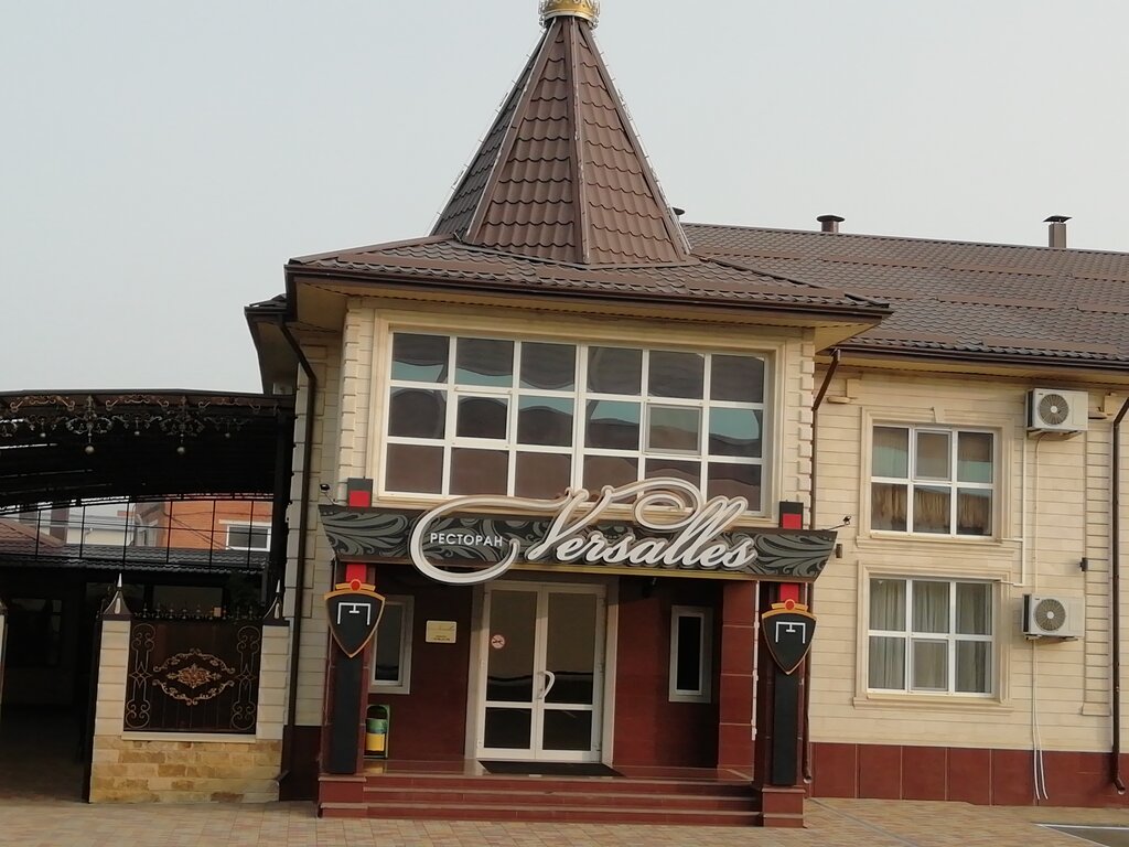 Restaurant Версаль, Maykop, photo