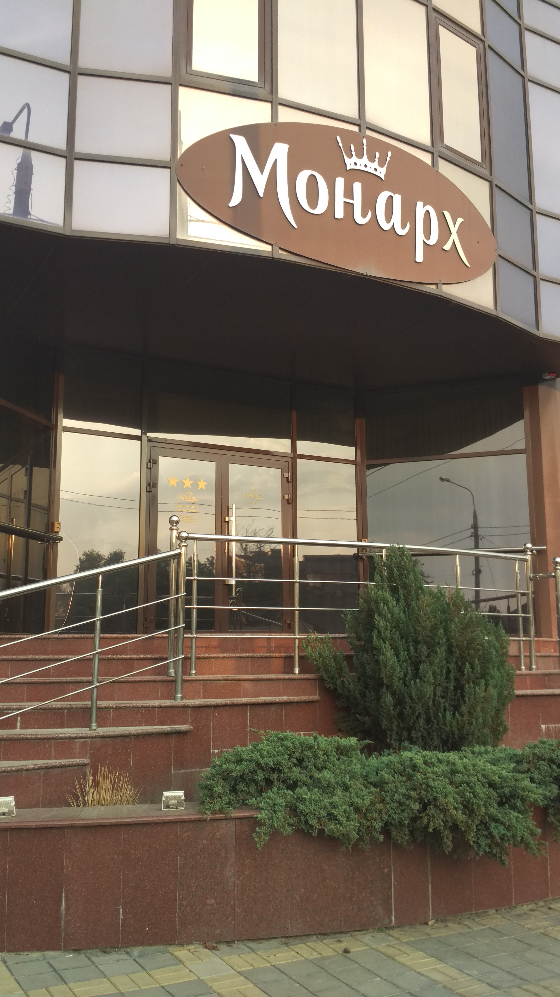 Фото Монарх