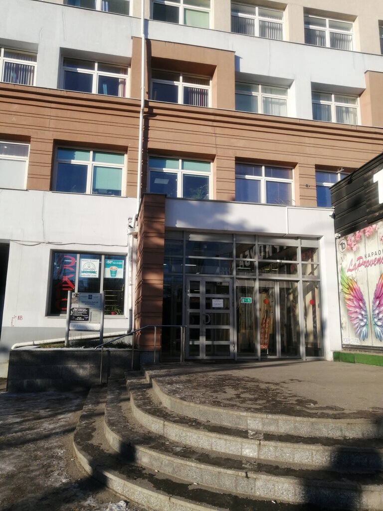 Ск вест самара
