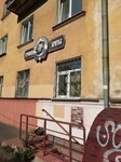 Карабас Барабас (Antikaynena Street, 8), barber shop