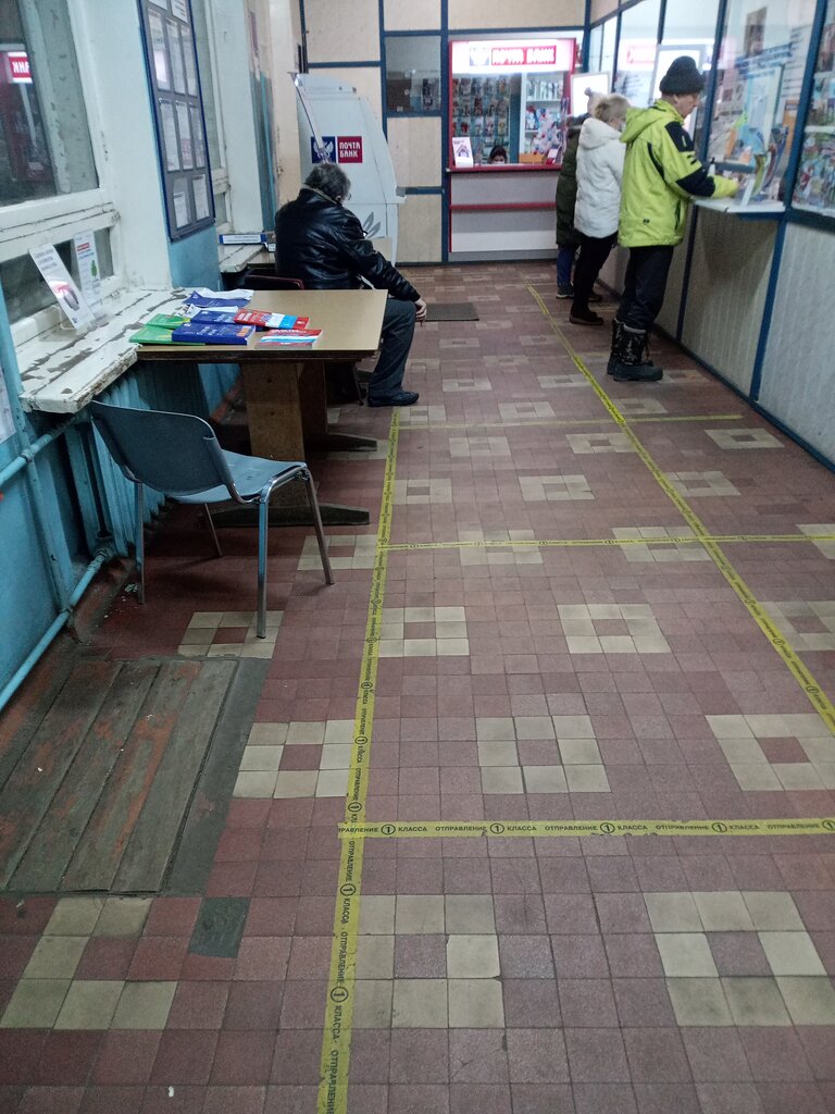 Post office Otdeleniye pochtovoy svyazi Malakhovka 140033, Moscow and Moscow Oblast, photo