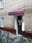 Magazin Svoboda (Khoroshyovskoye Highway, 41кГ), perfume and cosmetics shop