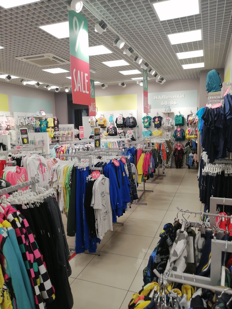 Children's clothing store Crockid, Kursk, photo