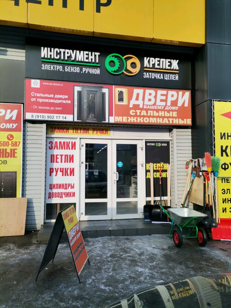 Fasteners Крепёж, Ryazan, photo