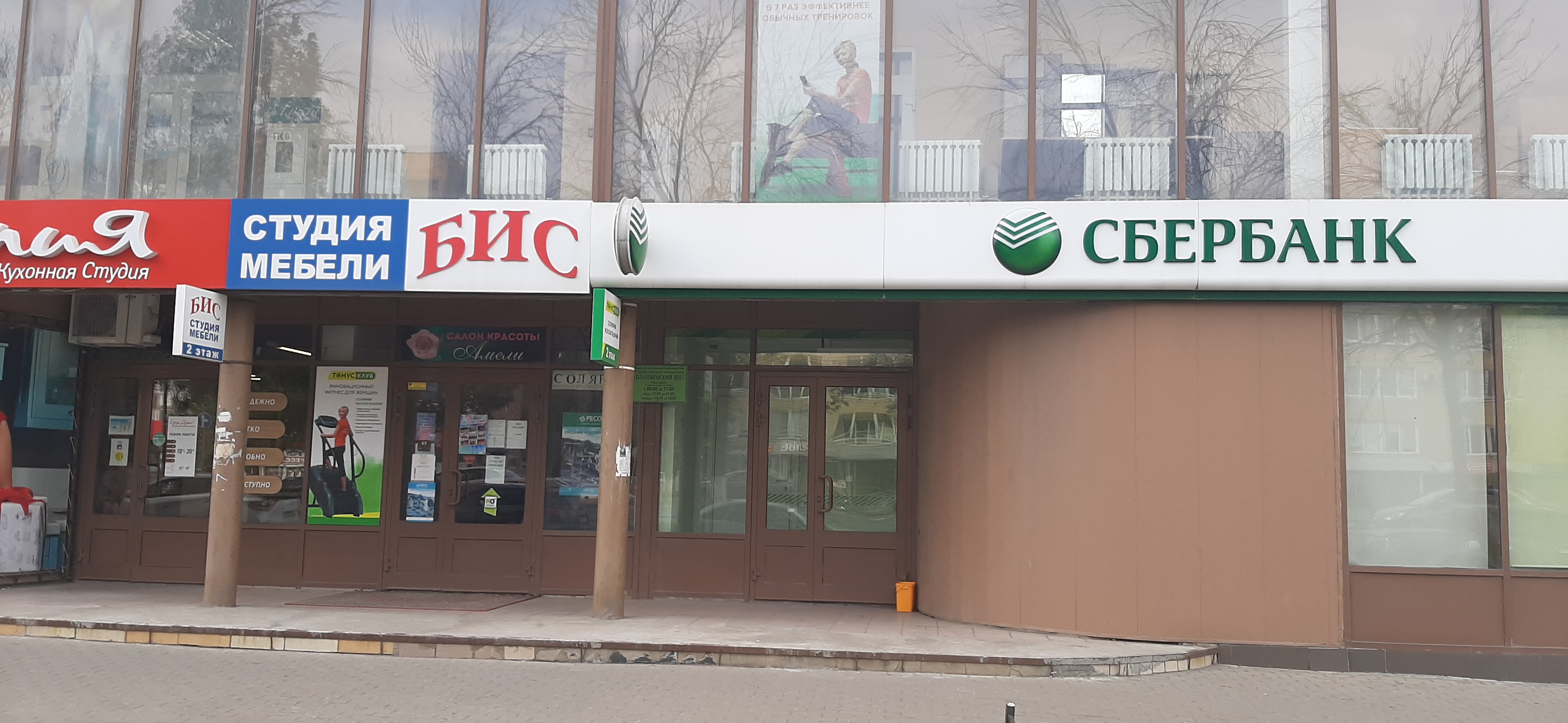 Проспект ленина 112 тула карта