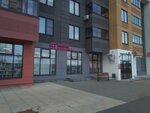 Magnit Kosmetik (Moscow, Troitsk District, 1st Novovatutinskaya Street, 1), perfume and cosmetics shop