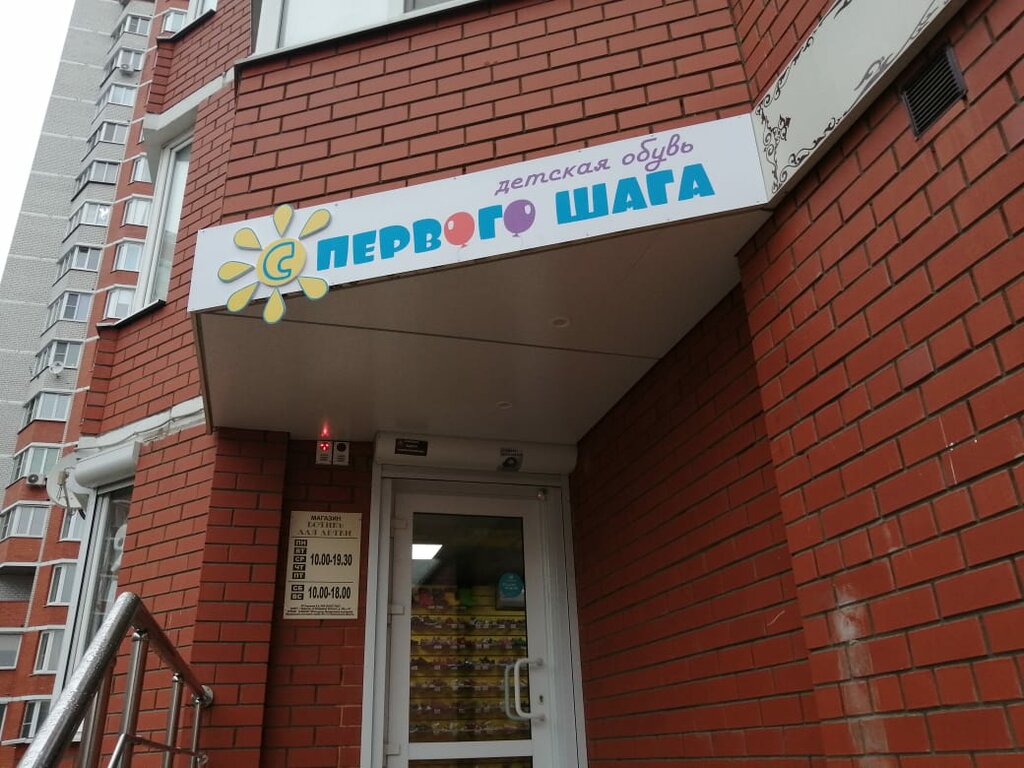 Гранд, медцентр, клиника, ул. Владимира Невского, 38А, Воронеж - Яндекс.Карты