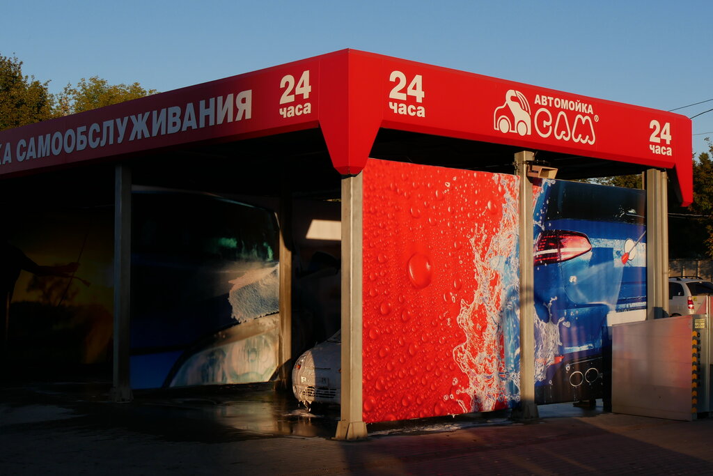 Car wash Avtomoyka samoobsluzhivaniya Sam, Tula, photo