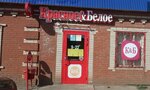 Krasnoe&Beloe (Proletarskaya ulitsa, 1Б) ، محل بقالة