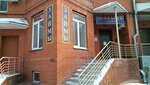 Lombard Centralnyj (Lidii Bazanovoy Street, 5), pawnshop