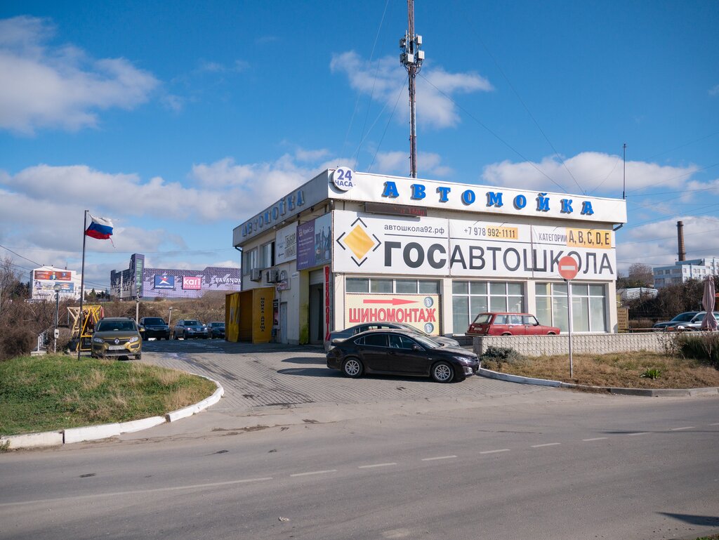 Автошкола Госавтошкола, Севастополь, фото