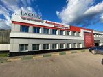 Иксора (Деловая ул., 7, Нижний Новгород), магазин автозапчастей и автотоваров в Нижнем Новгороде