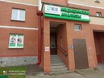 Helix (Priborostroiteley Street, 16А), medical laboratory