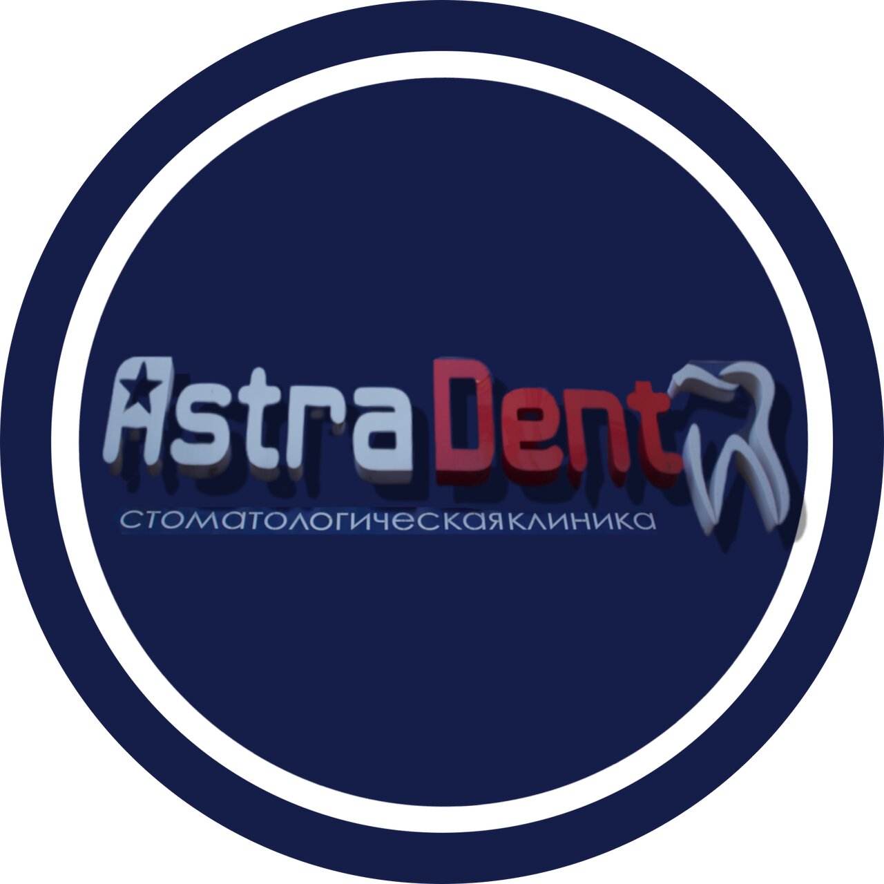 AstraDent