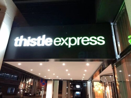 Гостиница Thistle Express Swindon в Суиндоне