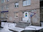 Remont obuvi (Nastavnikov Avenue, 46к2), shoes repair