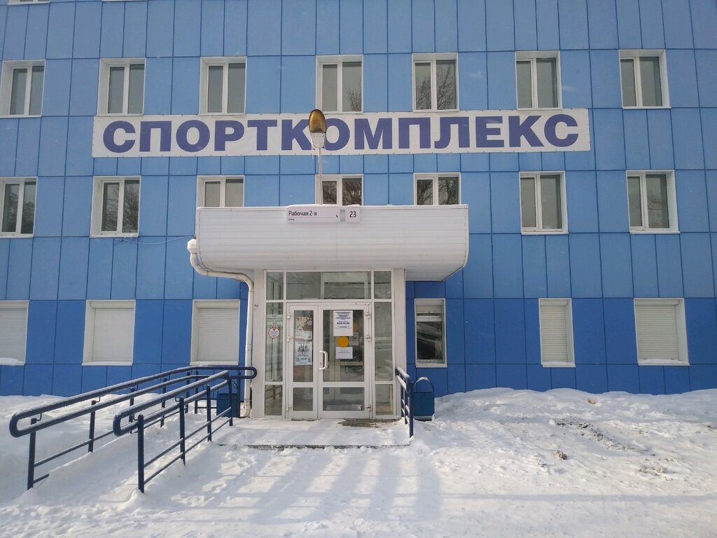 Complejo deportivo Физкультурно-оздоровительный комплекс Счетмаш, , foto