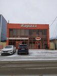 Коралл (Pionerskaya Street, 12А) ، متجر مستلزمات البناء