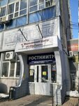 Firma Variant (Rostov-on-Don, Selmash Microdistrict, Pluzhnaya ulitsa, 2/102) ، مكتب مهندس معماري