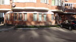 Центр семейной медицины (ул. 40 лет Победы, 13Б, Тольятти), медцентр, клиника в Тольятти