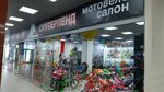 ScooterLand (ulitsa Rastopchina, 24А), bicycle shop
