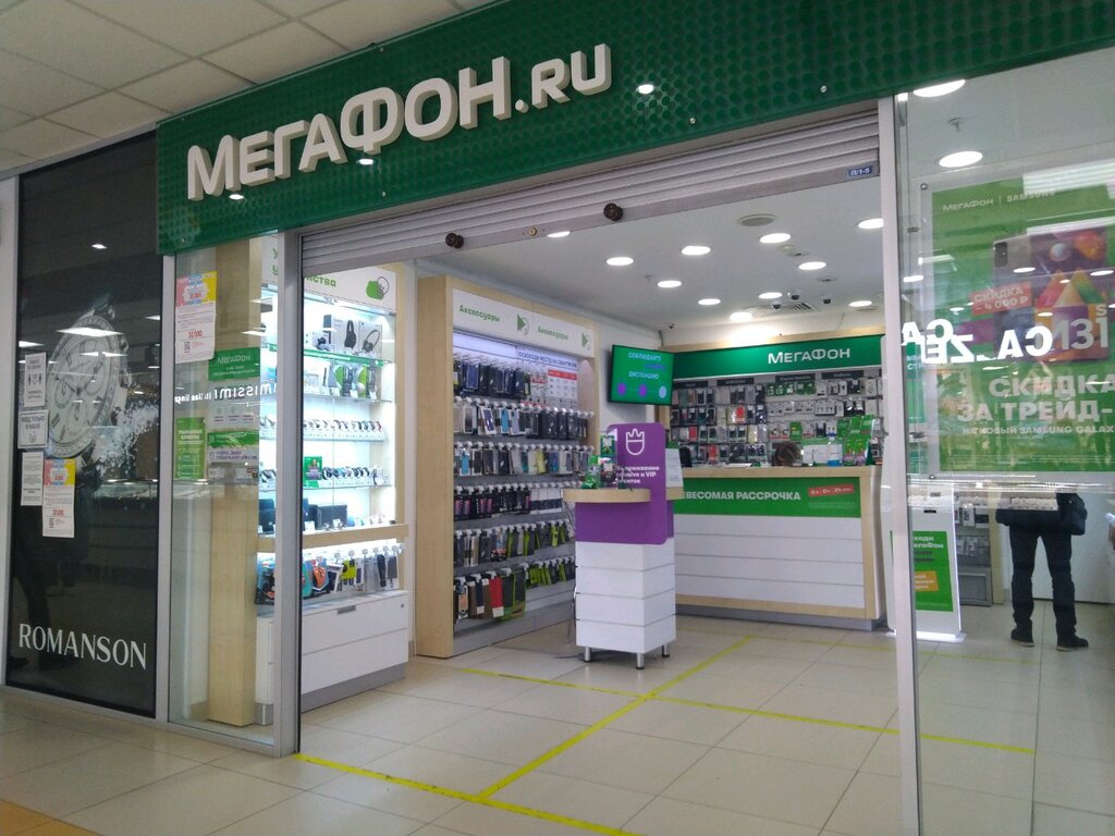 Мегафон Магазин Брянск