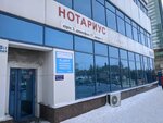 Notary Dyusembina A.K. (Dinmukhamed Kunayev Street, 12), notaries