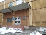 Ivt Servis (Volkovskiy Avenue, 146к1), cash registers and supplies