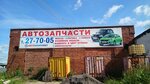 Автокомплект (ул. Саммера, 66Б, Вологда), магазин автозапчастей и автотоваров в Вологде