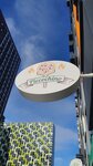 Piccochino (Dmitrovskoye Highway, 107к2) ، محل صنع البيتزا