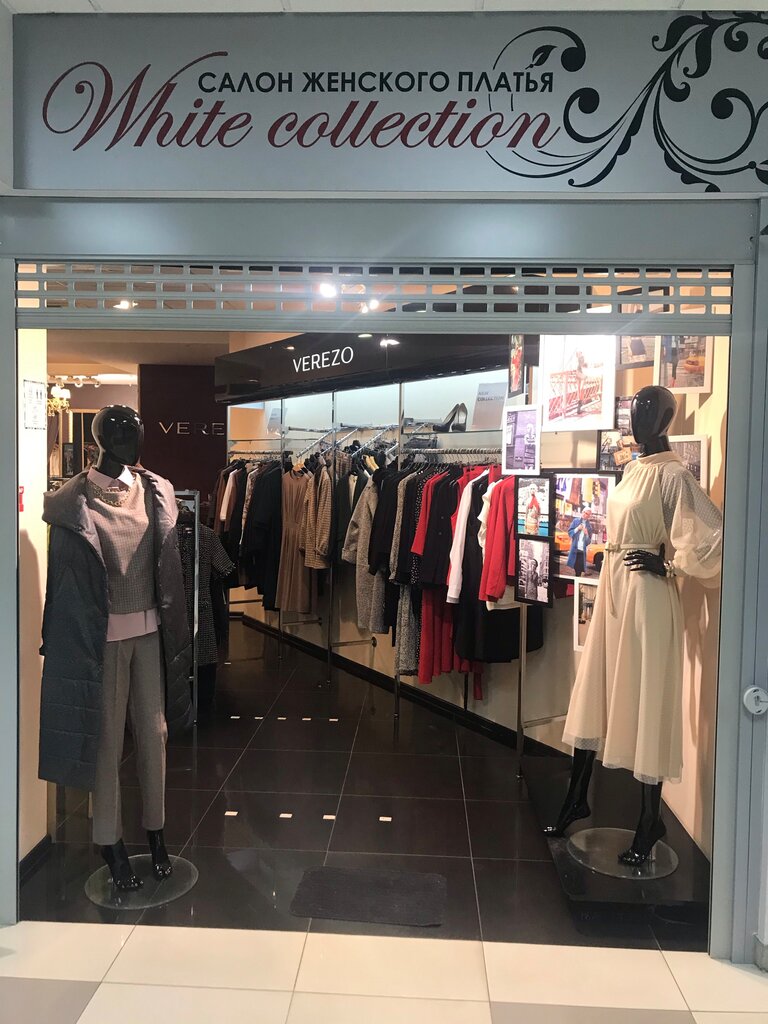 Магазин одежды White collection, Кострома, фото