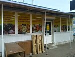 Продукты (Elevatorny proyezd, 2), tienda de productos