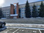 Gorodskaya komissiya po delam nesovershennoletnikh i zashchite ikh prav (Lenina Avenue, 72) ، إدارة حكومية