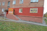 Tsentr chistki podushek (Mira Avenue, 82/1) ، خدمات محلية