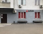 Setek Technology (Almaty, Aksai-1 microdistrict, 11/7) ، أجهزة قياس