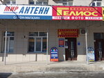 Мир Антенн (Туркестанская ул., 2А), спутниковое телевидение в Оренбурге