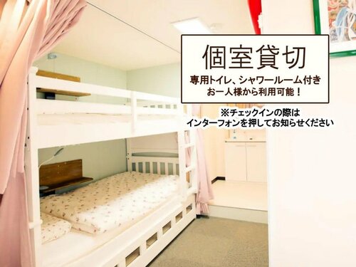 Гостиница Akasaka-no Sato - Caters to Women - Hostel