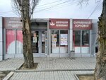 Tsar'-produkt (Volgograd, territoriya Rabochiy posyolok Gorkovskiy, Volgogradskaya ulitsa, 178А), tienda de carnes, embutidos