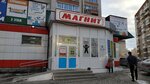 Домашний текстиль (6th Microdistrict, ulitsa Valerii Gnarovskoy, 7), reparación de relojes