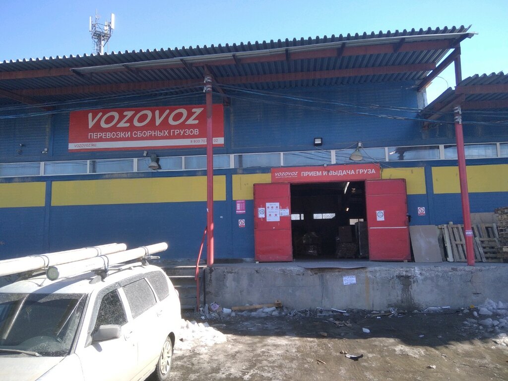 Автомобильные грузоперевозки возовоз