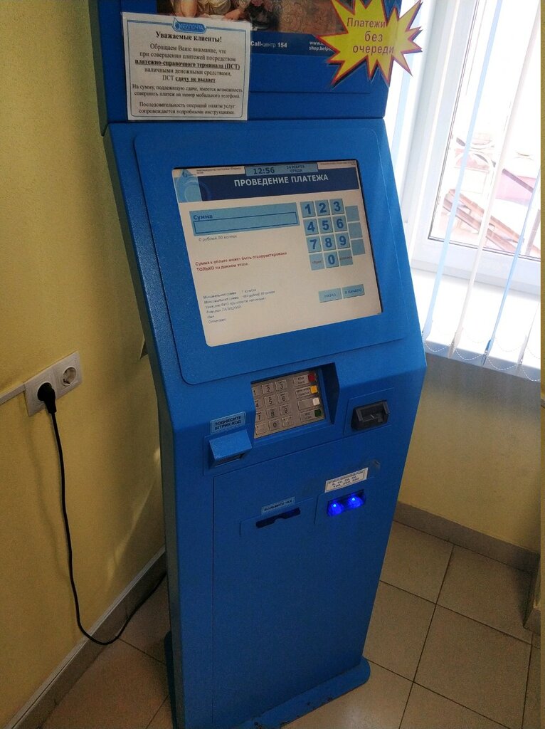 Oficina de correos Otdeleniye Pochtovoy Svyazi № 7 Rup Belpochta, , foto