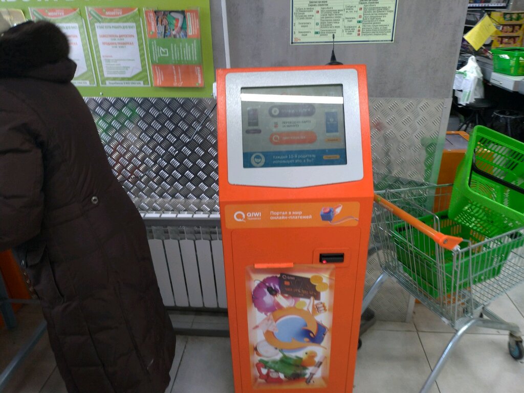 Payment terminal QIWI, Ufa, photo