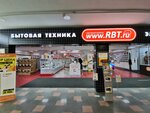 RBT.ru (улица Вакуленчука, 29), household appliances store