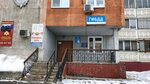 Отн и Рас ГИБДД УМВД России по городу Нижнему Новгороду (ул. Пермякова, 46, Автозаводский район, микрорайон Северный), мрэо в Нижнем Новгороде