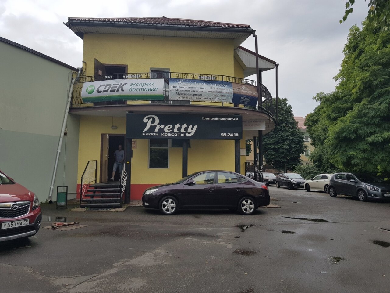 Cdek советский просп 21а калининград фото