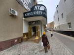 Atoll (ulitsa Mira, 36Б), jewelry store